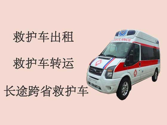 晋城120救护车出租-长途救护车